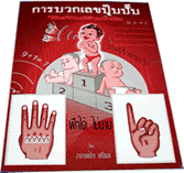 �ǡ�Ţ��꺻��